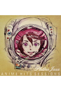 楽天ブックス プラチナ ジャズ アニメ ヒット セッションズ プラチナ ジャズ Cd 楽天ブックス プラチナ ジャズ アニメ ヒット セッションズ プラチナ ジャズ Cd